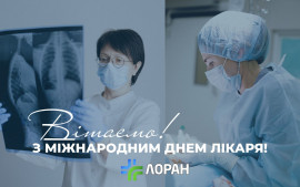 Happy International Medical Day 2023!